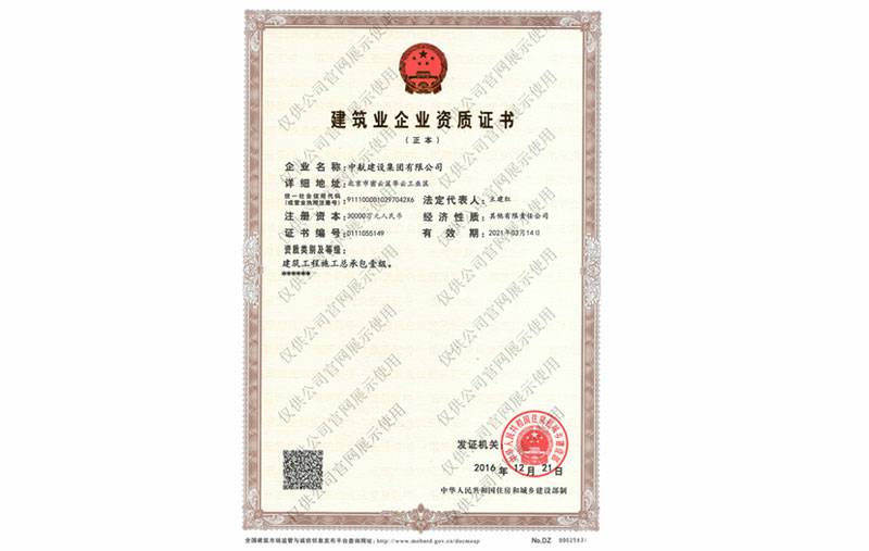 乐鱼官方版网站登录入口-乐鱼LeYu（中国）资质